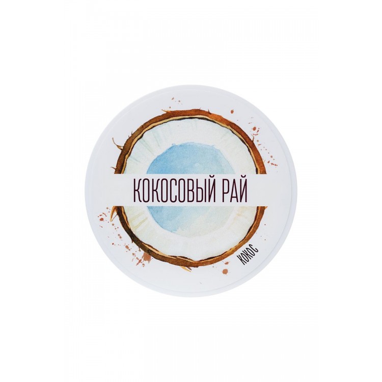 Сухие сливки для ванны «Кокосовый рай» с ароматом кокоса - 100 гр.