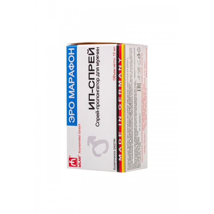 Пролонгирующий интимный спрей Milan ERO Marathon EP-spray - 12 мл.
