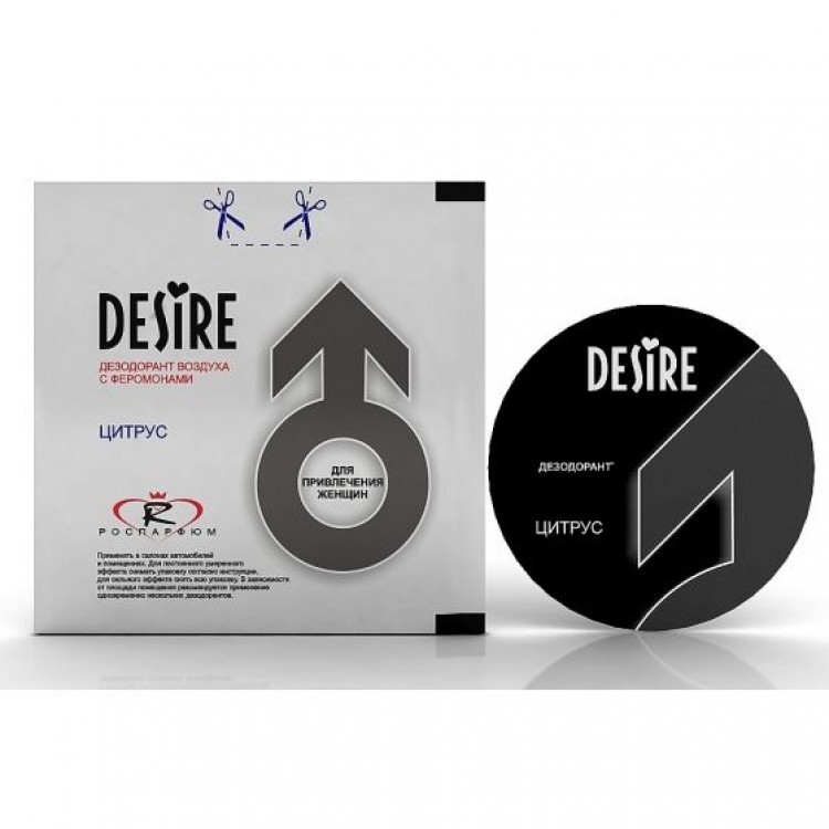 Дезодорант воздуха с феромонами Desire "Цитрус"