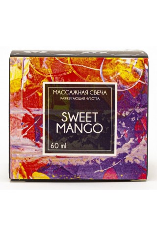 Массажная свеча Sweet Mango - 60 мл.