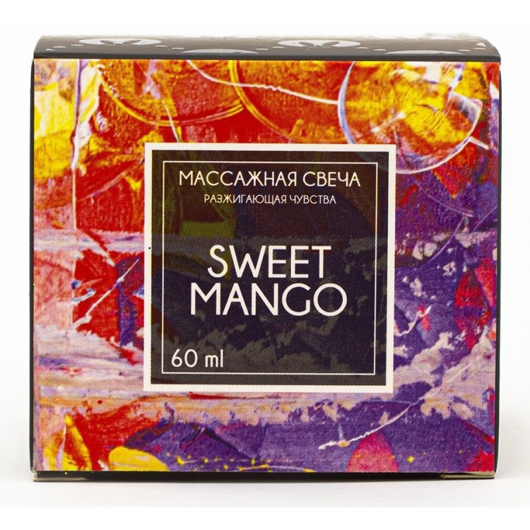 Массажная свеча Sweet Mango - 60 мл.