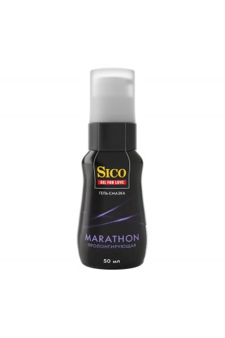 Пролонгирующая гель-смазка Sico Marathon - 50 мл.