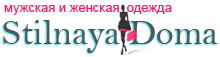 Домашняя одежда от stilnayadoma.ru